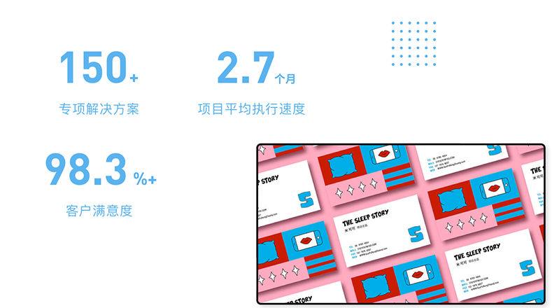 专注校园文化表达的<br>视觉设计